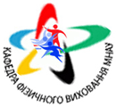 логотип кафедра фізичного виховання МНАУ