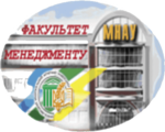 Факультет менеджменту