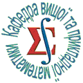 логотип кафедра вищої та прикладної математики