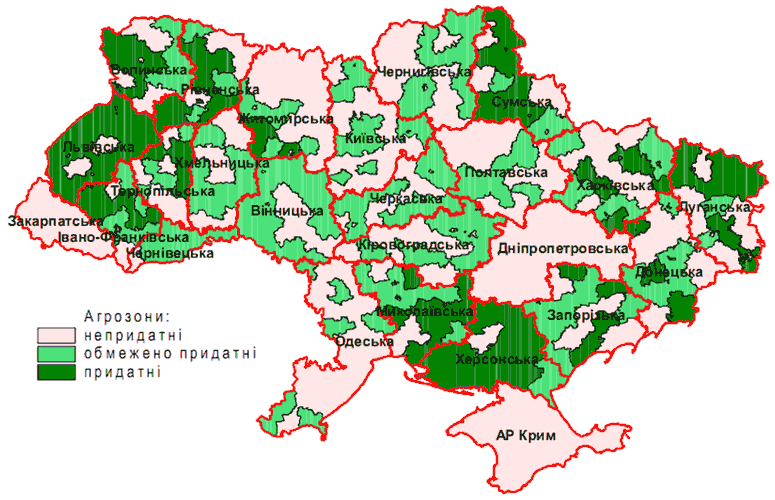 агрозони