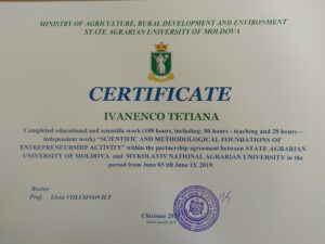 Сертифікат