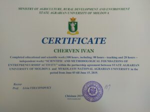 Сертифікат
