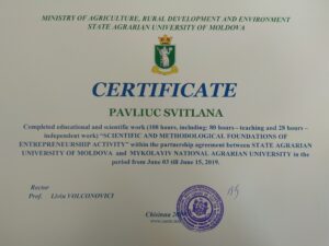 Сертифікат