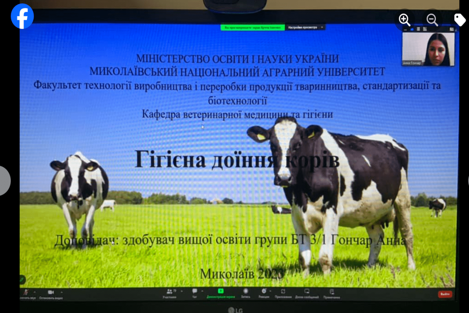 Участь у 10 студконференції