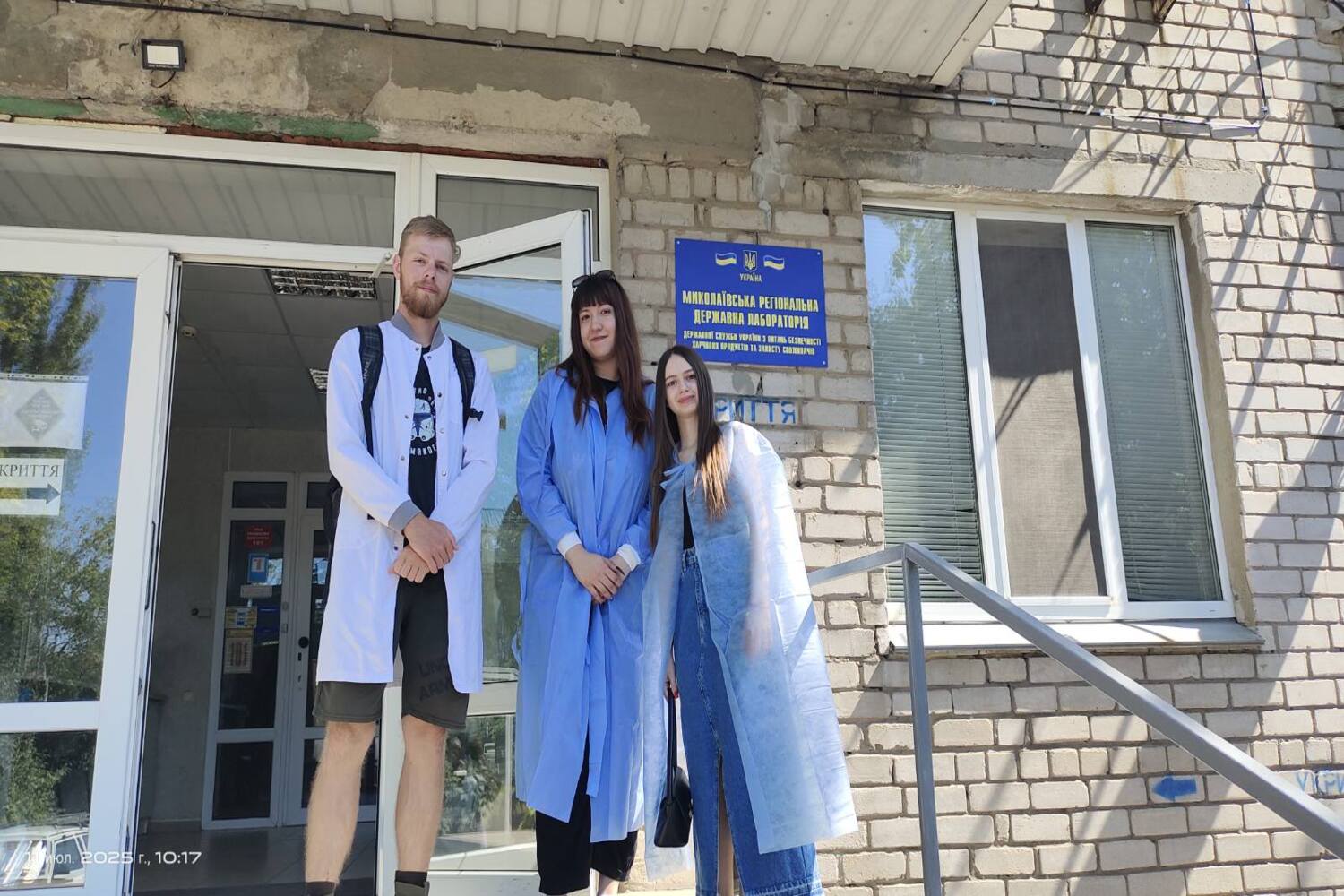 изображение_viber_2025-07-15_23-07-43-631