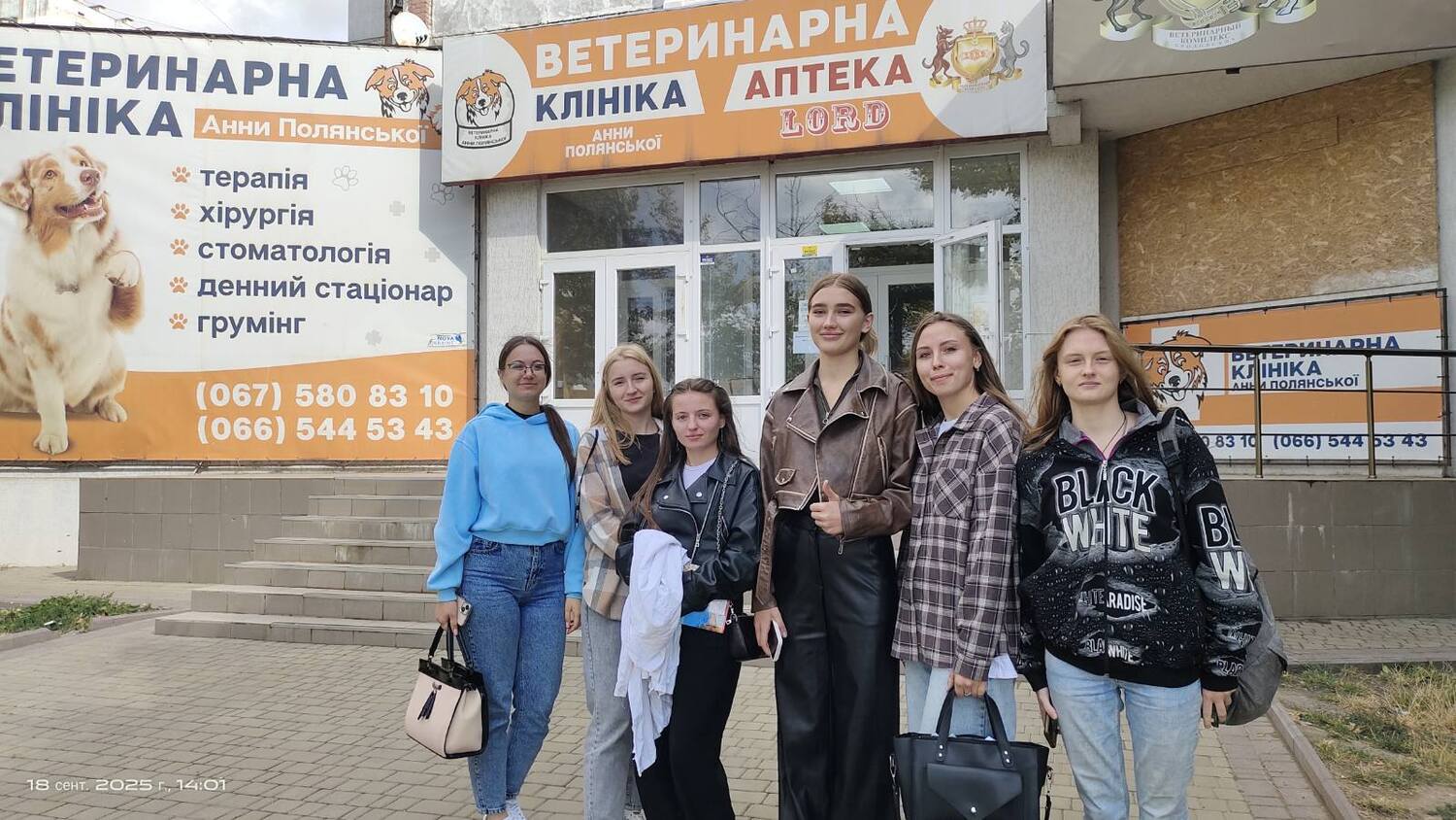 изображение_viber_2025-09-22_20-01-01-038