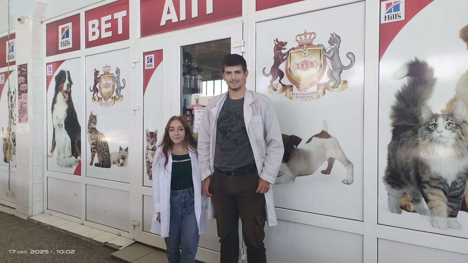 изображение_viber_2025-09-22_20-01-49-242