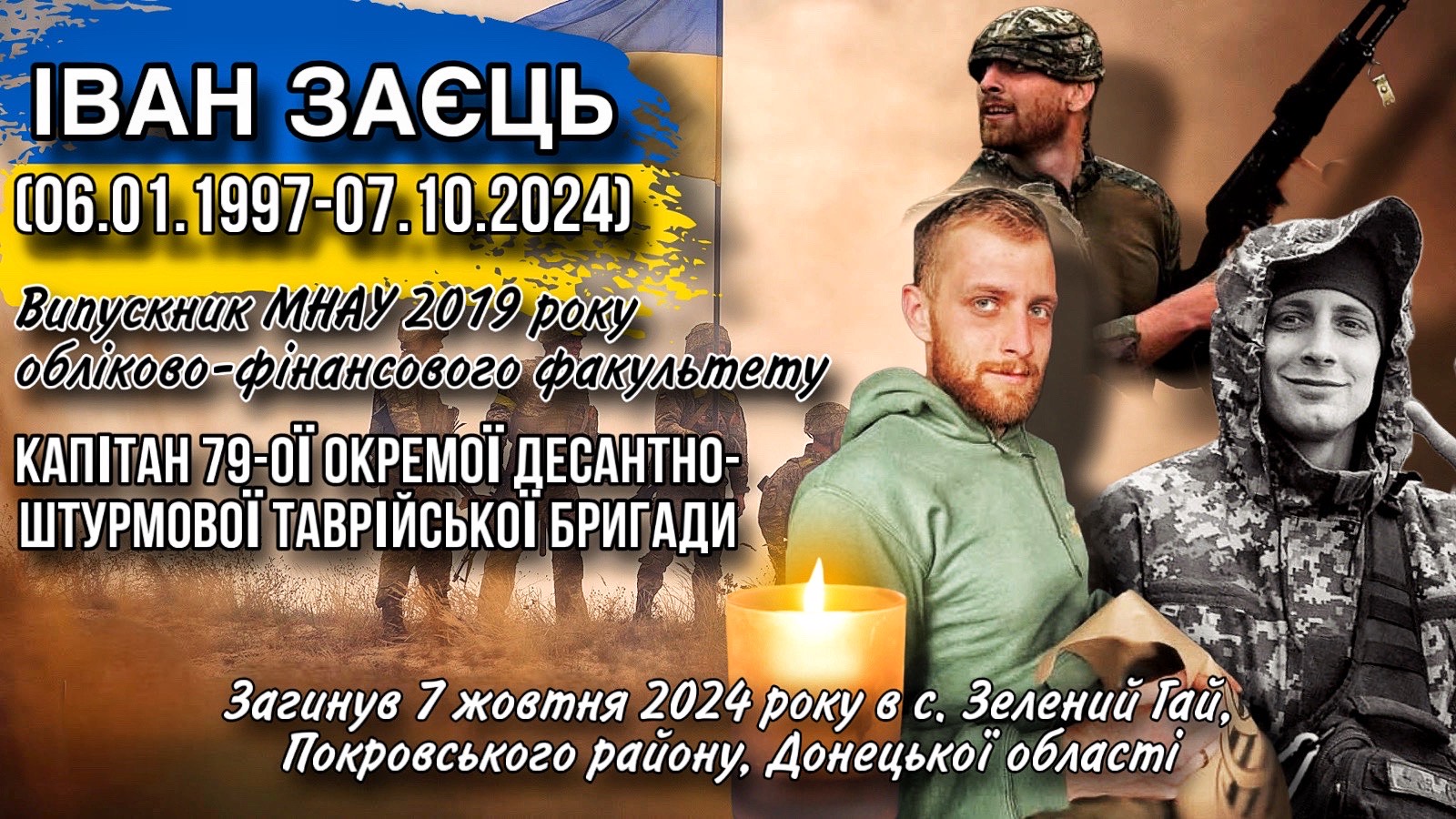 26. Заєць