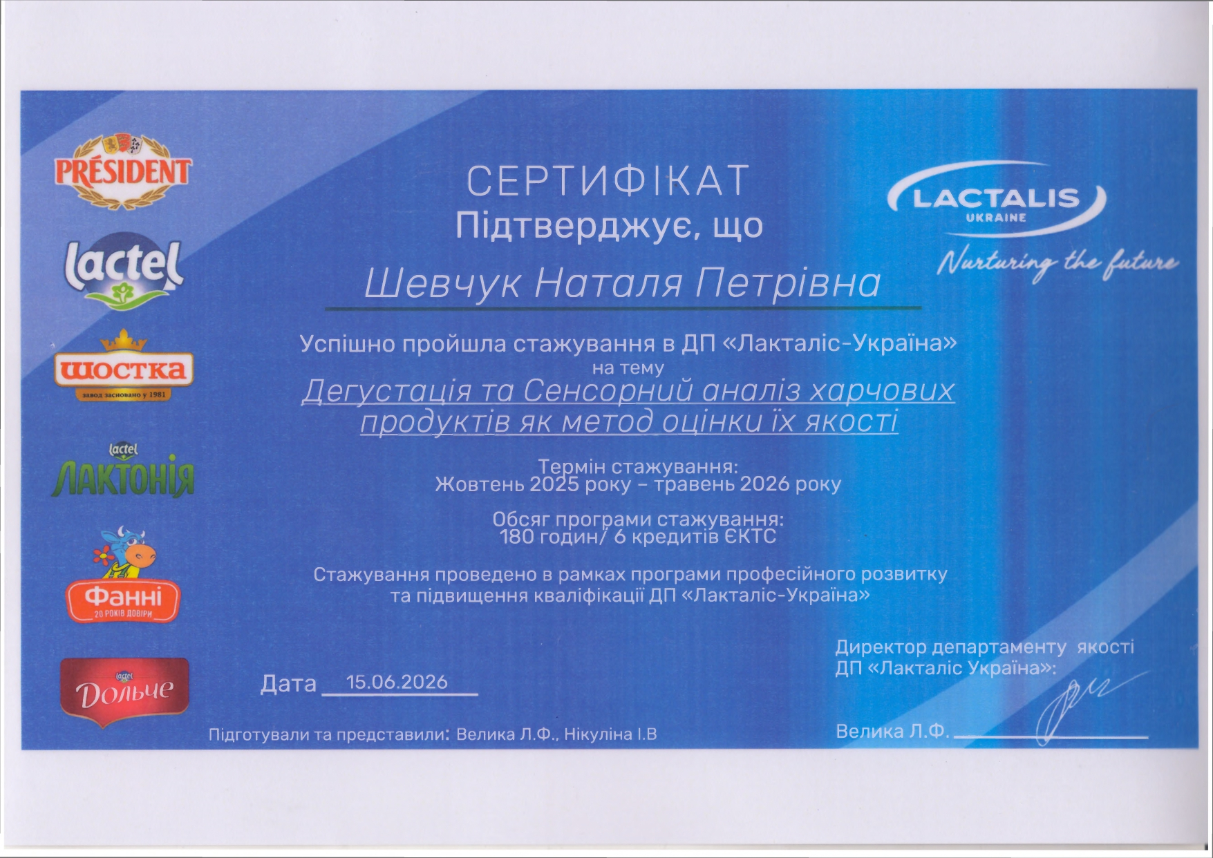 11_page-0001